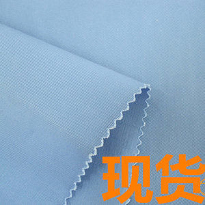 Tissu étiré 235-240gm Twill vêtements de travail Tissu avec mélange de coton polyester tissé